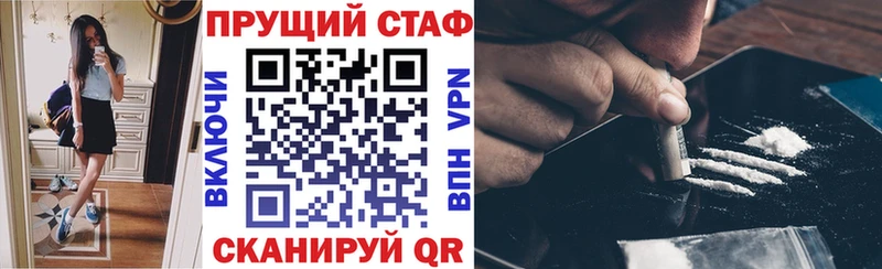 Купить наркоту Крымск МАРИХУАНА  A-PVP  МЕТАМФЕТАМИН  mega ССЫЛКА  Амфетамин  ГАШИШ 