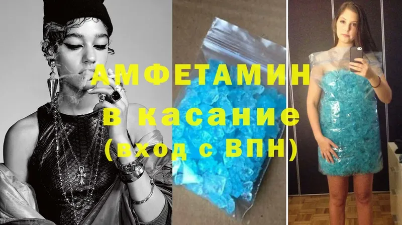 blacksprut   цена наркотик  Крымск  АМФ Premium 