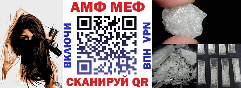 АМФЕТАМИН Розовый  где купить   блэк спрут ссылки  Крымск 
