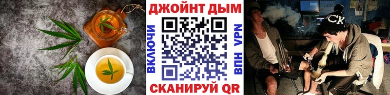 Печенье с ТГК конопля  OMG рабочий сайт  Крымск 