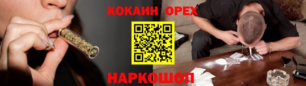 COCAIN Боливия  наркота  КОКАИН  COCAIN Columbia  Крымск 