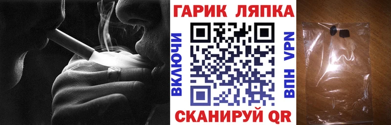 Гашиш Cannabis Крымск