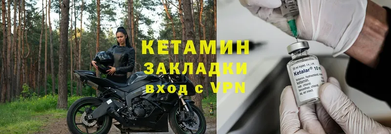 продажа наркотиков  Крымск  КЕТАМИН VHQ 