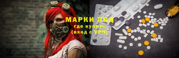 соль курить ск Нязепетровск