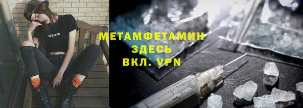 мдма Нягань