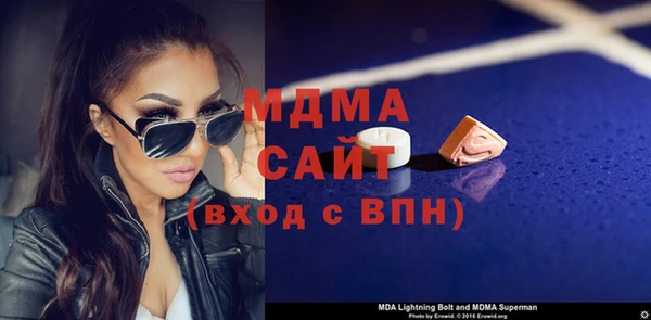 соль курить ск Нязепетровск