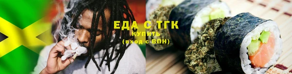 скорость Осинники