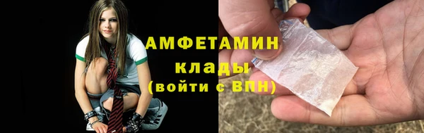 таблы Магас