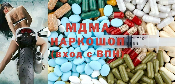 мдма Нягань