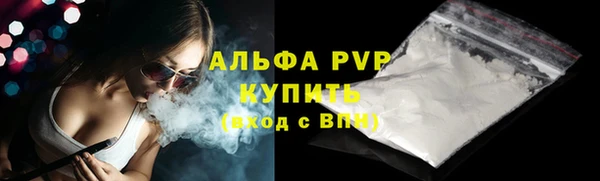 соль курить ск Нязепетровск