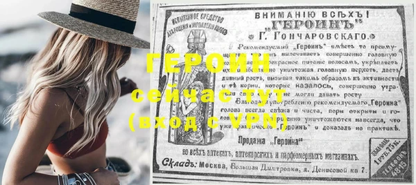 соль курить ск Нязепетровск