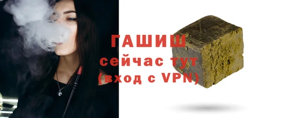 скорость Осинники