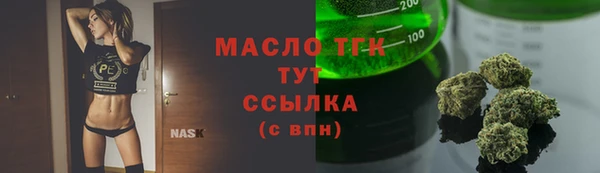 мдма Нягань