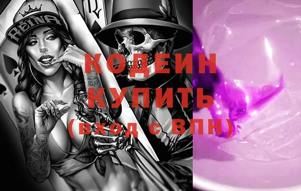 MESCALINE Няндома