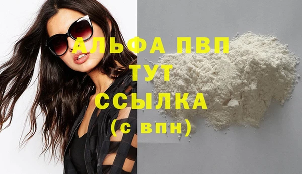мдма Нягань
