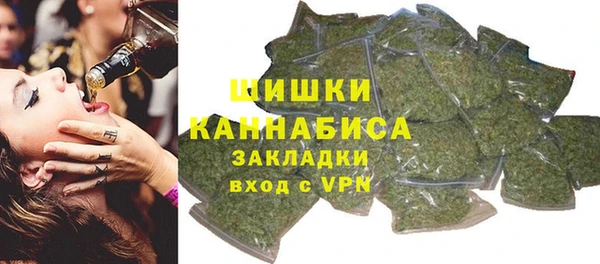 скорость Осинники