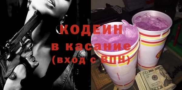 MESCALINE Няндома