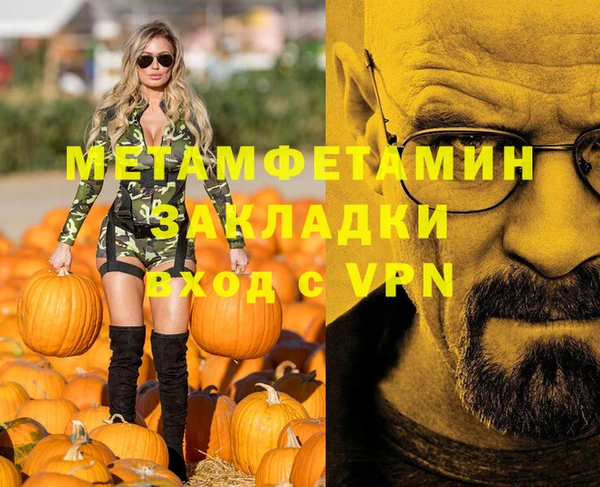 мдма Нягань