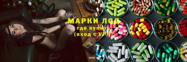 трава Остров