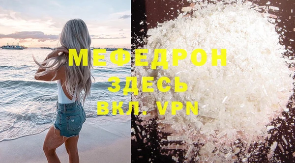 трава Остров