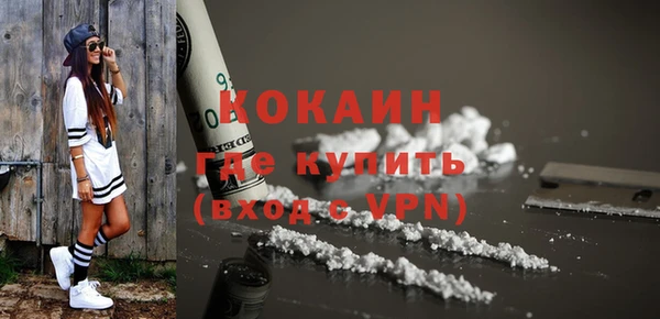 кокаин колумбия Магадан