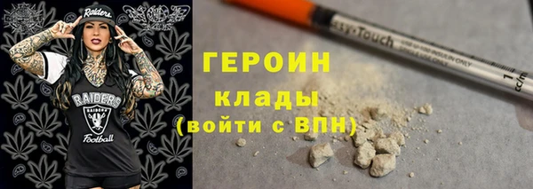 скорость Осинники