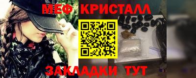 2c-b Будённовск