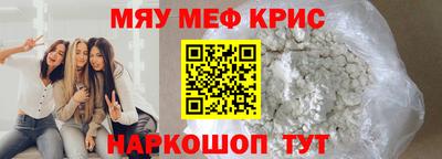 2c-b Будённовск