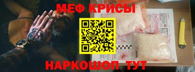 гидра Волжск