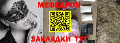 2c-b Будённовск