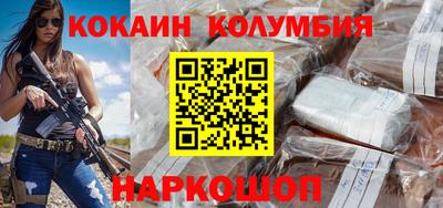 spice Волжский
