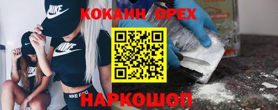 spice Волгодонск