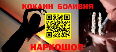 2c-b Будённовск