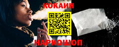 spice Волгодонск