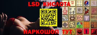 spice Волгодонск