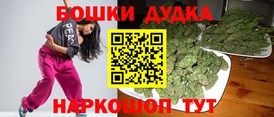 бутик Будённовск