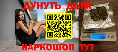 2c-b Будённовск