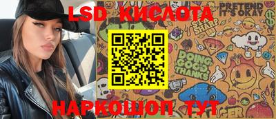 2c-b Будённовск