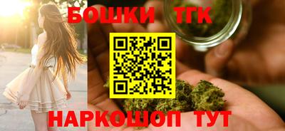 2c-b Будённовск