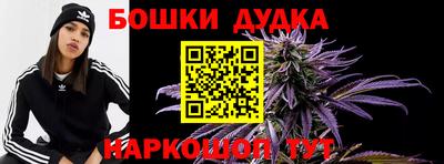 гидра Волжск