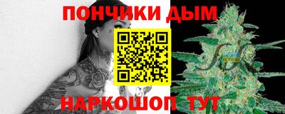 бутик Будённовск