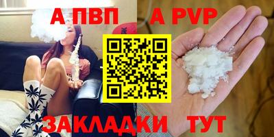 spice Волгодонск