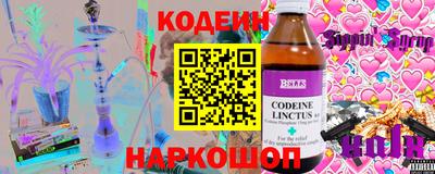 spice Волгодонск
