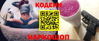 гидра Волжск