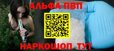 2c-b Будённовск