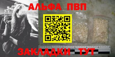 а пвп мука Бузулук