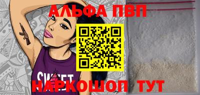 гидра Волжск