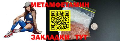 2c-b Будённовск