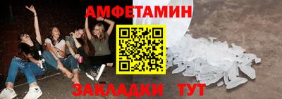 2c-b Будённовск