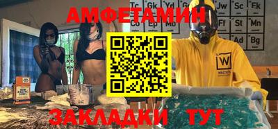 а пвп мука Бузулук